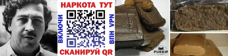Какие есть наркотики Ворсма COCAIN Мефедрон ГАШИШ Конопля