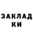 ГАШ hashish Marko Sparko