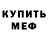 АМФЕТАМИН Розовый Starr Starr