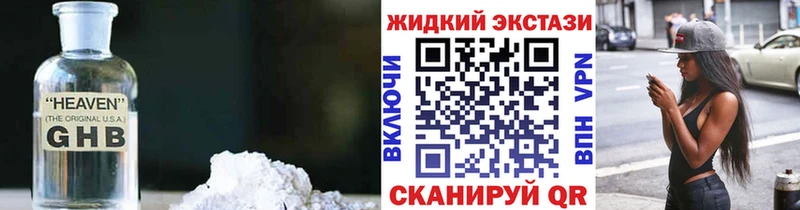 БУТИРАТ вода  даркнет формула  Ворсма 