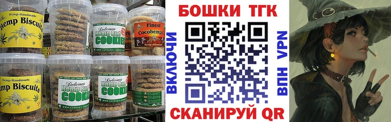 hydra ССЫЛКА  наркотики  Ворсма  Canna-Cookies марихуана 