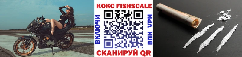 КОКАИН Columbia  купить наркотики цена  Ворсма 