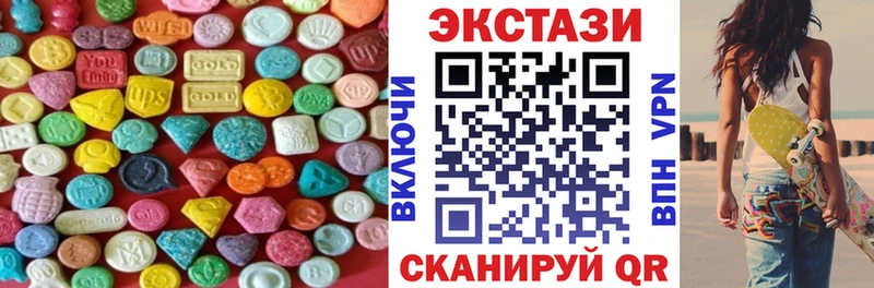 Ecstasy диски как найти закладки Ворсма