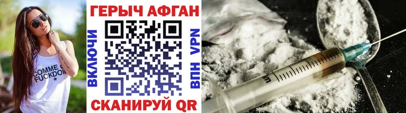 мориарти состав  где продают   Ворсма  Героин Heroin 