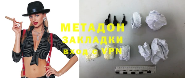 кокаин премиум Верхнеуральск