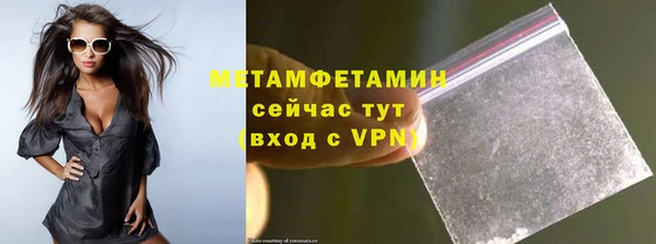 кокаин премиум Верхнеуральск
