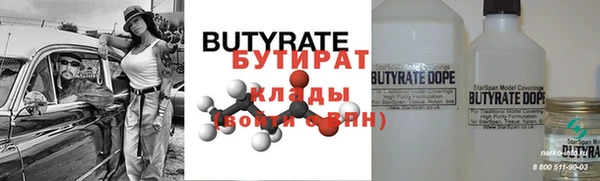 гидропоника Бронницы