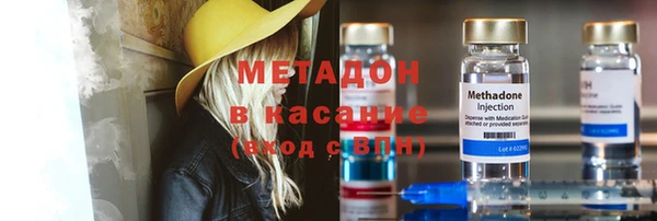 наркотики Осинники