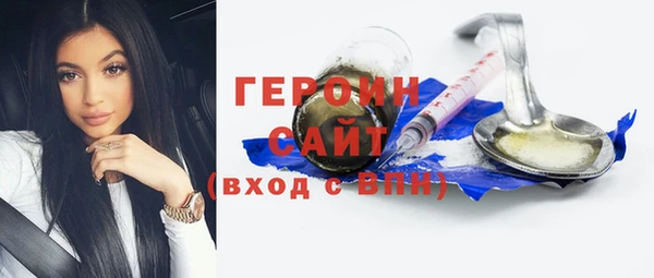 наркотики Осташков