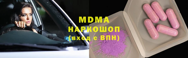 кокаин премиум Верхнеуральск