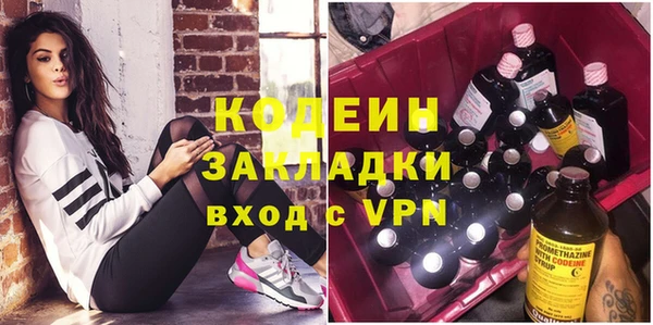 кокаин премиум Верхнеуральск