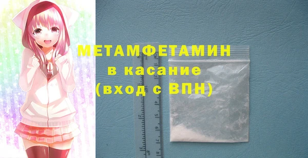 кокаин премиум Верхнеуральск