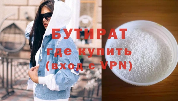 кокаин премиум Верхнеуральск