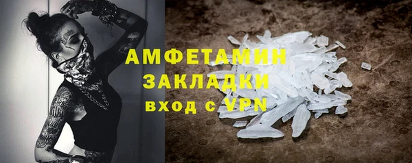 кокаин премиум Верхнеуральск