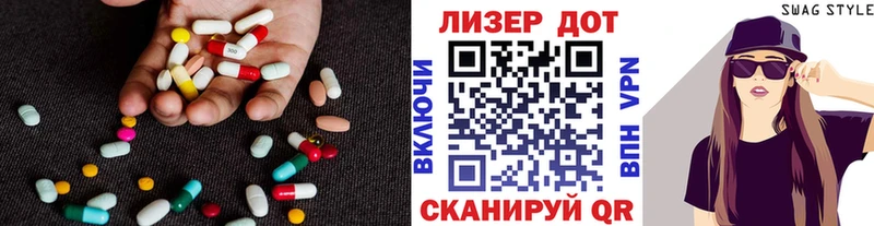 ЛСД экстази кислота  Ворсма 