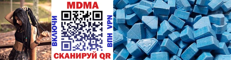 наркота  Ворсма  MDMA кристаллы 