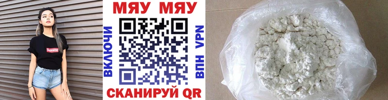 shop состав  Ворсма  МЕФ мука 