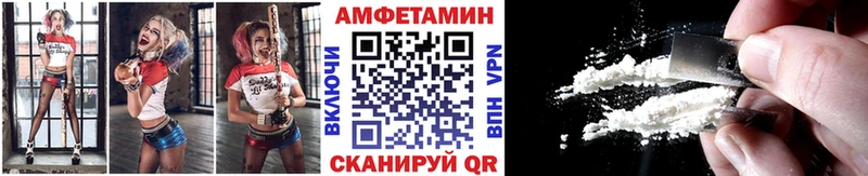 МЕТАМФЕТАМИН Декстрометамфетамин 99.9%  Ворсма 
