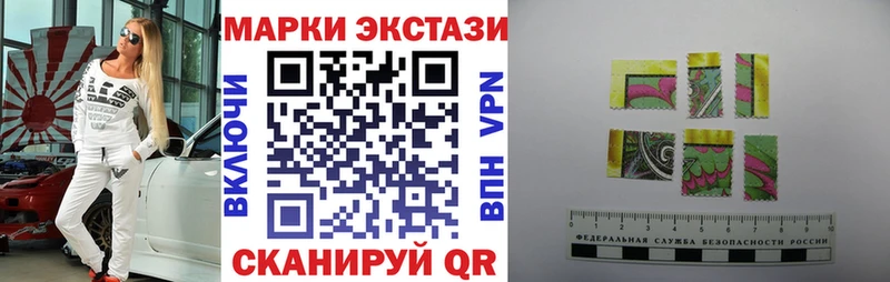 Марки N-bome 1,8мг  нарко площадка клад  Ворсма 