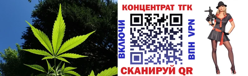 ТГК вейп Ворсма
