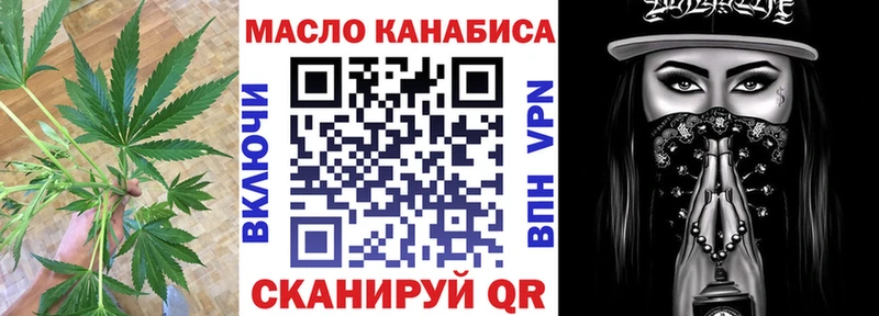 наркотики  Ворсма  darknet Telegram  Дистиллят ТГК концентрат 