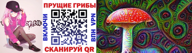 Псилоцибиновые грибы прущие грибы  мега tor  Ворсма 