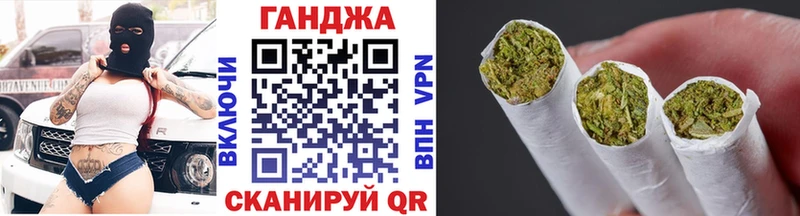 Конопля White Widow Ворсма